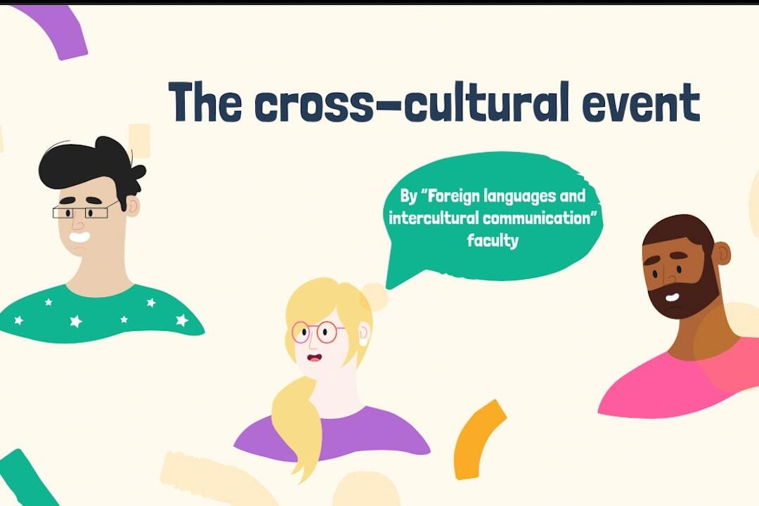 Cross-Сultural Event - To Feel The Harmony, Not To "Dissolve" Cultural Characteristics